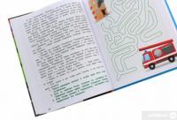 Книга Как устроен город? Энциклопедия для малышей в сказках — Елена Ульева #6