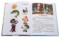 Книга Как устроен город? Энциклопедия для малышей в сказках — Елена Ульева #7