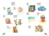 Книга Польська мова для малюків від 2 до 5 років #6