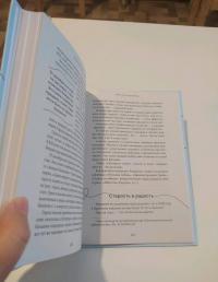 Великобритания изнутри. Как на самом деле живут в стране, где монархия стала визитной карточкой? — Ирина Фаруровна Галкина #6