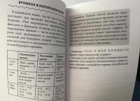 Корейская грамматика без репетитора. Все сложности в простых схемах — Александр Викторович Ан #5