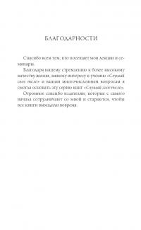 Книга Мы и наши родители, мы и наши дети — Лиз Бурбо #13