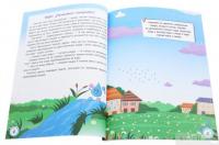 Книга Інтерактивна енциклопедія для малюків у казках — Елена Ульева #3