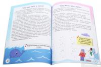 Книга Інтерактивна енциклопедія для малюків у казках — Елена Ульева #4