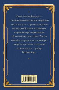 Детская книга — Борис Акунин #1