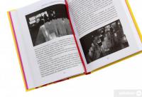 Книга Живе кіно і техніка його виробництва — Фрэнсис Форд Коппола #5