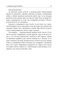 Книга Стійкість: тяжко виборена мудрість для ліпшого життя — Эрик Грейтенс #10