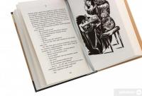 Книга Вілла Деккера — Юрий Винничук #5