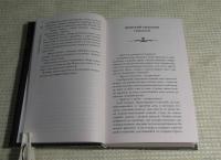 Черный Новый год. Сборник рассказов — Александр Подольский, Максим Ахмадович Кабир, Дмитрий Тихонов #10