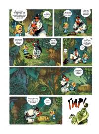 Книга Аліса в Країні Мавп. Том 1 — Тебо #7
