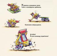 Книга Мала Мак-Маня приймає вітання — Шерри Даски Ринкер #6