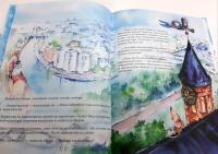 Приключения мышонка Недо в Калининграде, или Квест мышиного короля — Кристина Александровна Кретова #10
