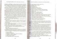 Хочу ребенка: как быть, когда малыш не торопится? — Ольга Дмитриевна Кавер #5