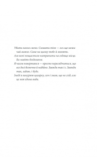 Книга Клуб убивств по четвергах — Ричард Осман #4