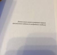 Очерки античного символизма и мифологии — Алексей Федорович Лосев #3