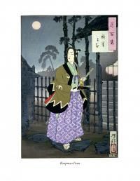 Легенды Японии и Китая. 100 видов Луны. 36 призраков — Цукиока Ёситоси #2
