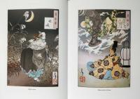 Легенды Японии и Китая. 100 видов Луны. 36 призраков — Цукиока Ёситоси #9