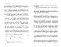 Состояние свободы — Нил Мукерджи #1