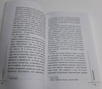 Окей, мозг, где я? Как работает наша внутренняя система навигации, зачем нужны воспоминания — Унни Эйкесет #6