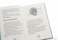 Книга Я дорослішаю. Книжка для хлопців — Фелисити Брукс, Алекс Фрит #5