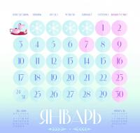 Холодное сердце II. Календарь настенный на 2022 год #4