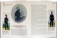 Военный мундир эпохи Александра II. 1855-1861. 1855-1861. В 2-х томах. Том 2 — Владимир Владимирович Глазков #1