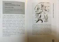 Родителям. Книга вопросов и ответов — Юлия Борисовна Гиппенрейтер #5