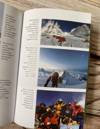 За гранью возможного. Биография самого известного непальского альпиниста — Нурмал Пурджа #6