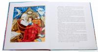 Книга Різдвяна крамничка тітоньки Мальви — Сашко Дерманский #5