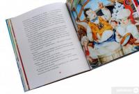 Книга Різдвяна крамничка тітоньки Мальви — Сашко Дерманский #7