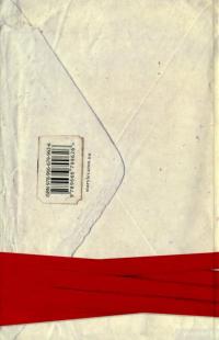 Книга Три чоловіки для Вільми — Гюдрун Скреттинг #2