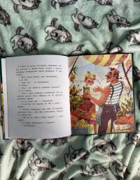 Вишневый пирог — Анна Сергеевна Игнатова #7