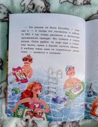 Вишневый пирог — Анна Сергеевна Игнатова #8