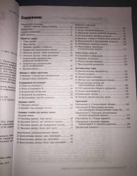 Наглядная медицинская статистика. Учебное пособие — Авива Петри, Кэролайн Сабин #8