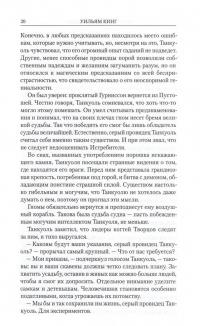 Готрек и Феликс. Второй омнибус — Уильям Кинг, Дэвид Гаймер, Джош Рейнольдс #1