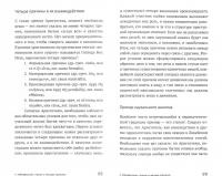 Введение в философию Аристотеля. 8 лекций для проекта Магистерия — Сергей Анатольевич Мельников #1