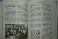 Шахматные секреты. Чему я научился у мастеров — Эдуард Ласкер #6