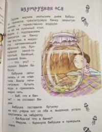Реальные зомби — Александра Можгина #6