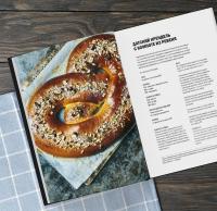 Meyer's Bakery. Хлеб и выпечка в скандинавской кухне — Клаус Майер #5