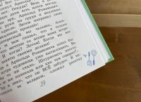 Действуем по ситуации. Рассказы — Мария Валерьевна Елагина #3