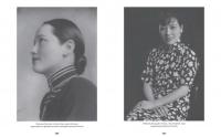 Старшая сестра, Младшая сестра, Красная сестра. Три женщины в сердце Китая XX века — Чжан Юн #2