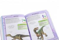 Книга Динозаври. 50 найвідоміших видів: міні-енциклопедія #10