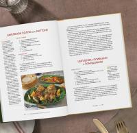 Под солнцем Тосканы. Кулинарная книга — Фрэнсис Мэйес, Эдвард Мэйес #6