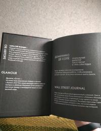 Дом Гуччи. Сенсационная история убийства, безумия, гламура и жадности — Сара Гэй Форден #9