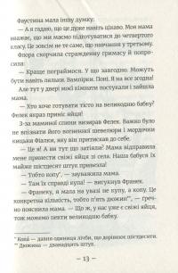 Книга Емі і Таємний Клуб Супердівчат. Том 4. Слідство під час канікул — Агнешка Мелех #12