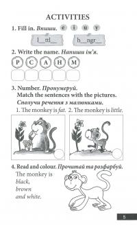 Книга The Monkey and the bananas #4