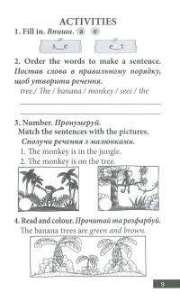 Книга The Monkey and the bananas #8