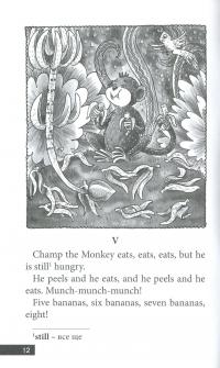 Книга The Monkey and the bananas #11