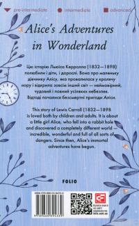 Книга Alice’s Adventures in Wonderland — Льюис Кэрролл #3