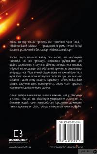 Книга Найтемніший місяць — Анна Тодд #2